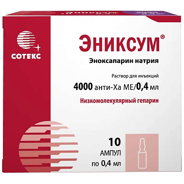 Купить Эниксум 4000 МЕ анти-Ха/0,4 мл 0,4 мл 10 шт раствор для инъекций ампулы