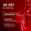 Купить Vichy Dercos Aminexil Intensive 5   6 мл x 21 шт средство комплексное от выпадения волос и алопеции с аминексилом для мужчин в ампулах