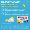 Купить Ньюрексан 50 шт таблетки для рассасывания гомеопатические