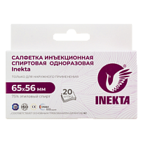 Купить: Inekta 65 мм х 56 мм 20 шт салфетка инъекционная спиртовая одноразовая
