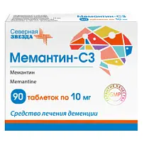 Купить: Мемантин-СЗ 10 мг 90 шт таблетки покрытые пленочной оболочкой