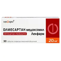 Купить: Олмесартан медоксомил Лекфарм 20 мг 30 шт таблетки покрытые пленочной оболочкой