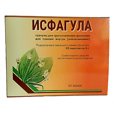 Купить Исфагула 5 г 20 шт гранулы для приготовления суспензии для приема внутрь