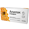 Купить Апилак 10 мг 50 шт таблетки сублингвальные