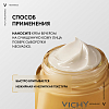 Купить Vichy Neovadiol  50 мл крем ночной антивозрастной  для лица восстанавливающий и питательный в период менопаузы