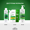 Купить Vichy Dercos 390 мл шампунь-уход интенсивный  против перхоти зуда и себореи для сухих волос с селеном и салициловой кислотой