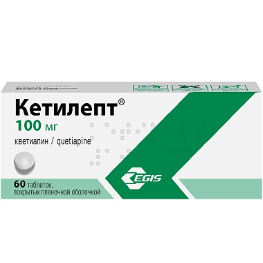 Купить Кетилепт 100 мг 60 шт таблетки покрытые пленочной оболочкой
