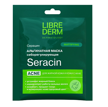 Купить Librederm Seracin 30 г маска для лица альгана